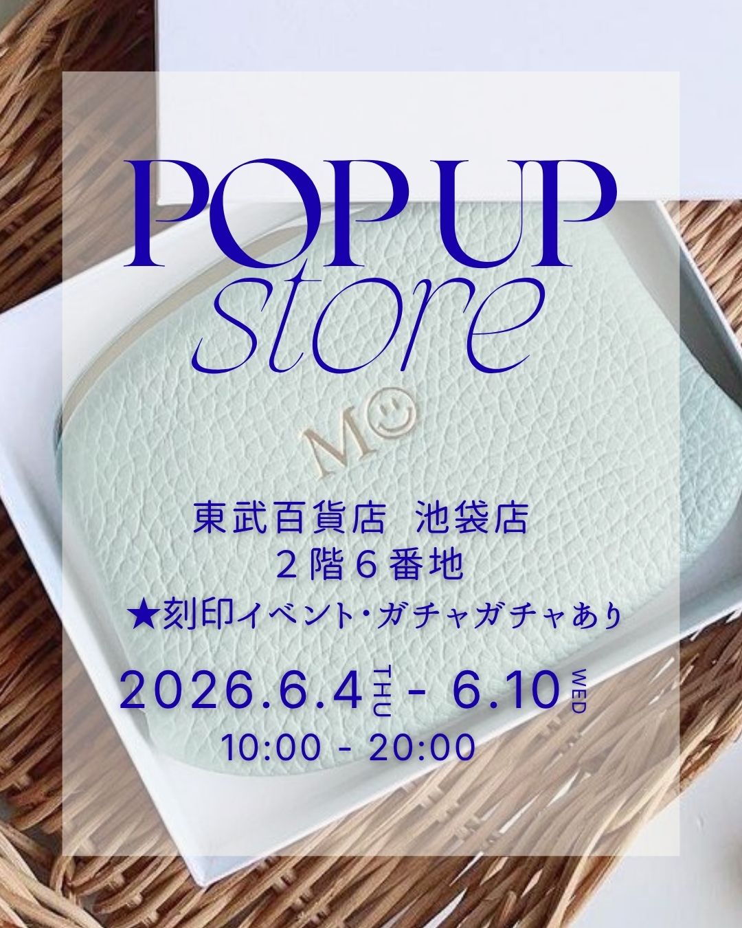 東武百貨店池袋店 ポップアップストアのお知らせ