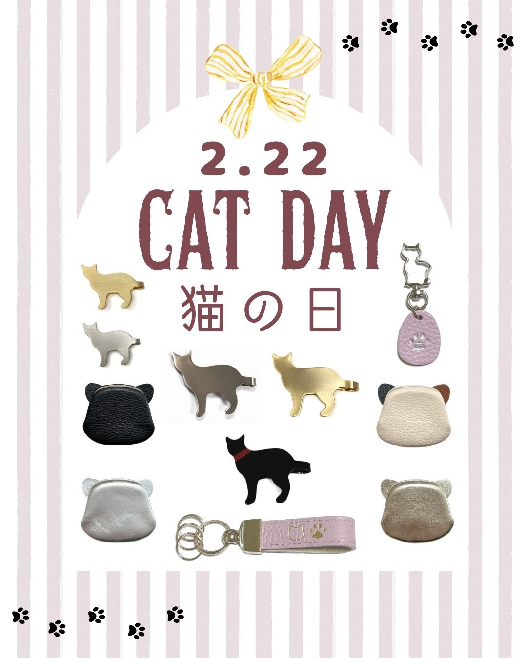2.22は猫の日!あなたはどのネコちゃんと過ごしますか?🐾