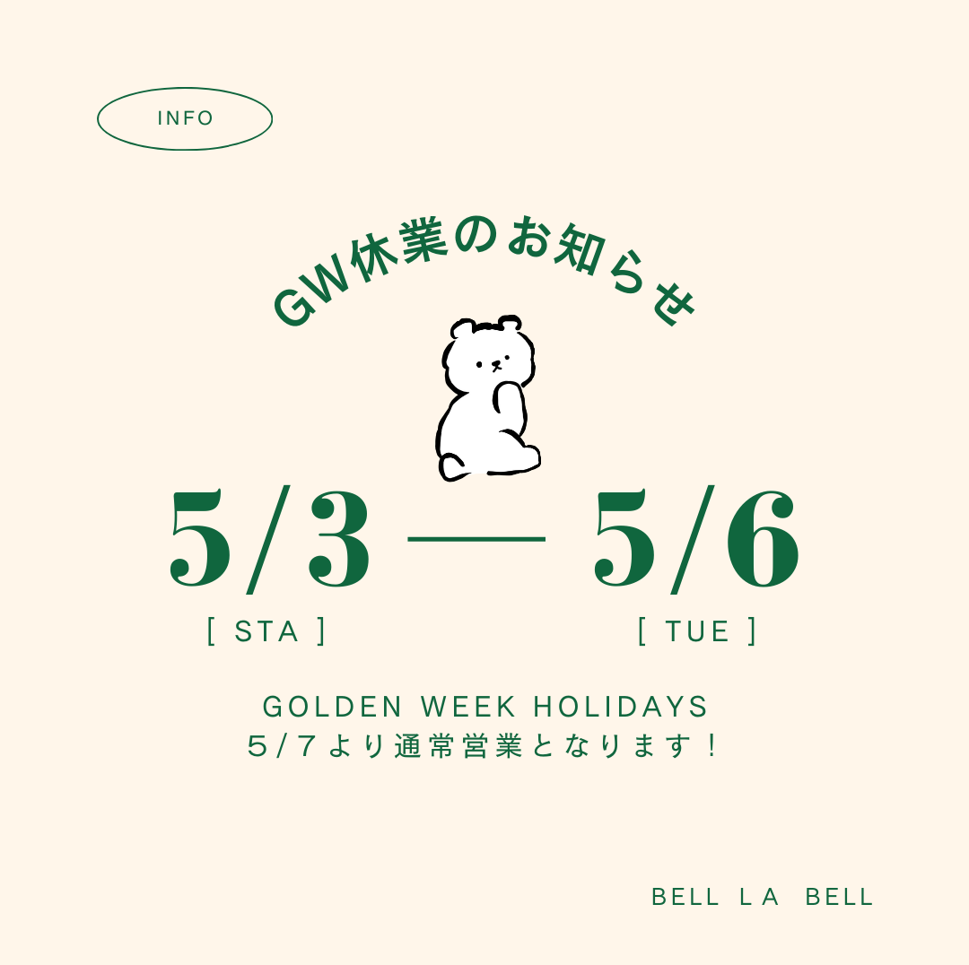 ゴールデンウィーク期間中のご注文につきまして
