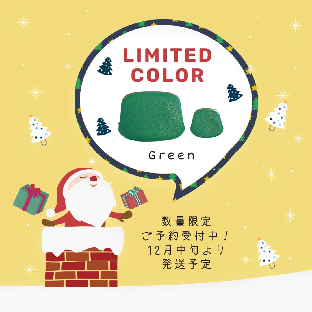 期間限定カラー グリーンが登場!!