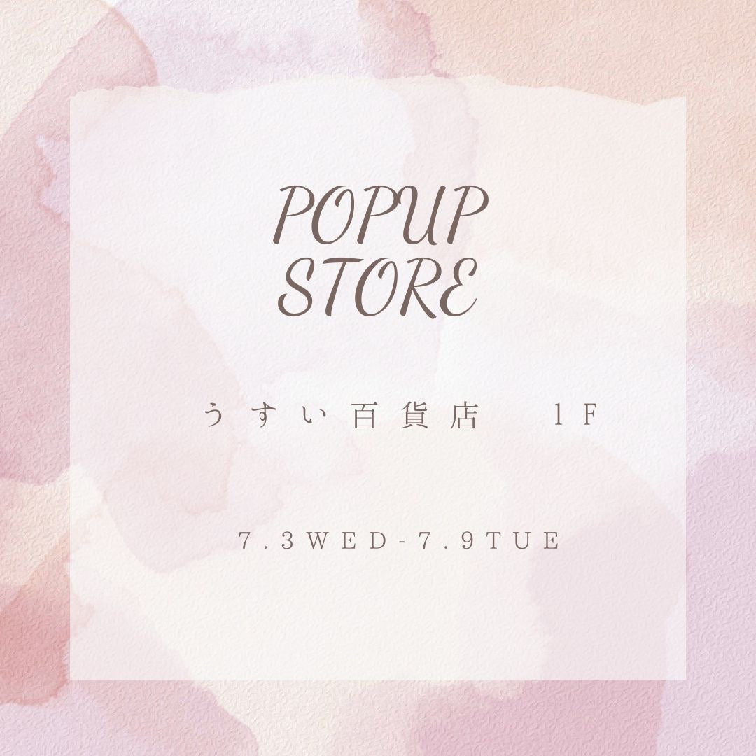 うすい百貨店 POPUPのお知らせ