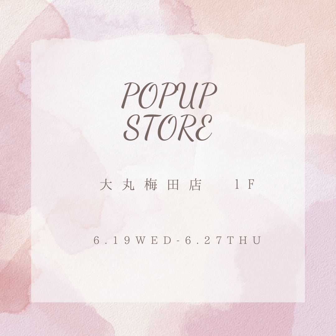 大丸梅田店 POPUPのお知らせ