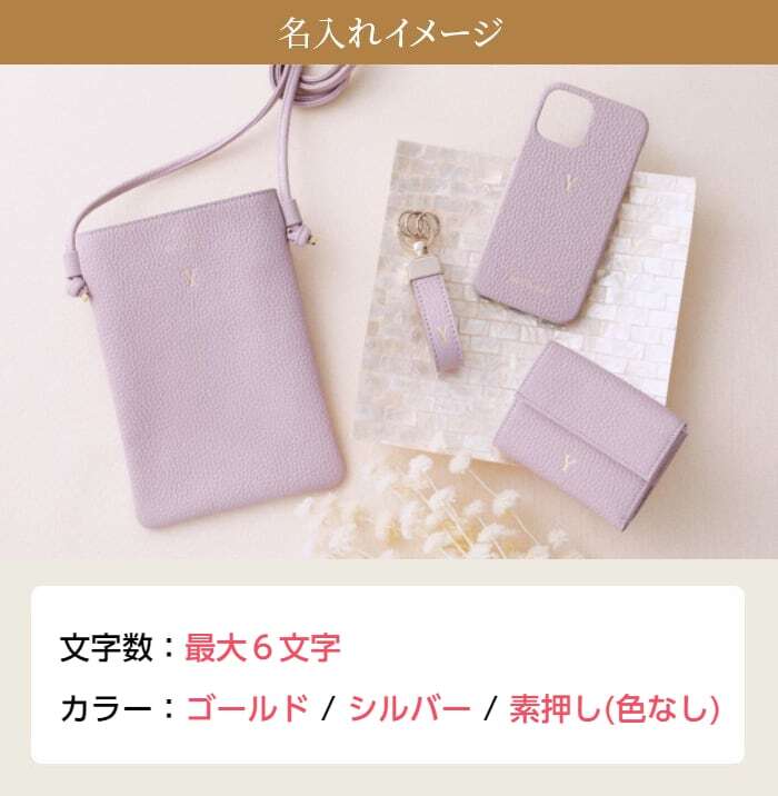 【イニシャル刻印対応】イタリアンレザー三つ折りミニウォレット(日本製)