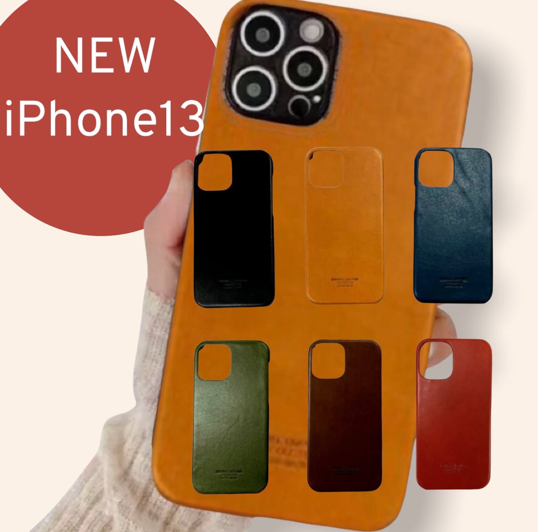 【イニシャル刻印対応】iPhone13 レザーケース(栃木レザー)