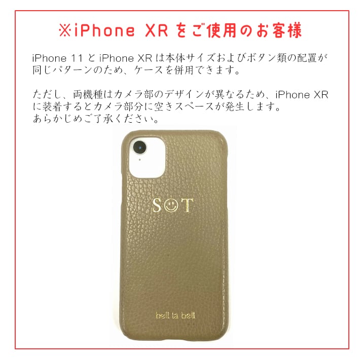 【イニシャル刻印対応】iPhoneX/XS ケース / イタリアンレザー
