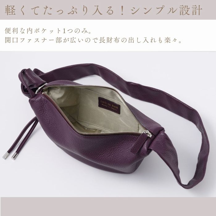 【人気インスタグラマーyokoセレクトカラー】 イタリアンレザー ハーフムーン3WAYバッグ (日本製)