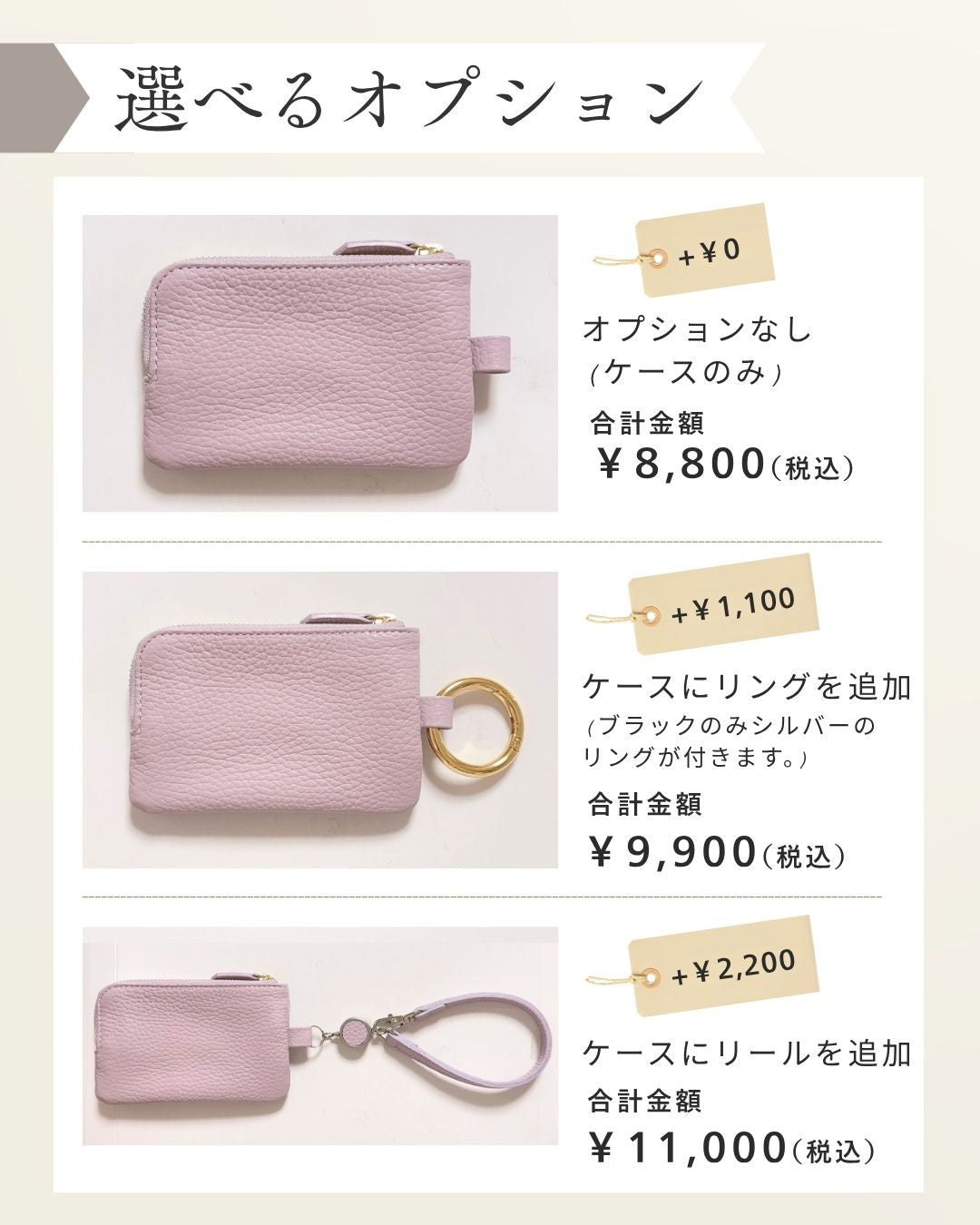【イニシャル刻印対応】イタリアンレザー パス&キーケース