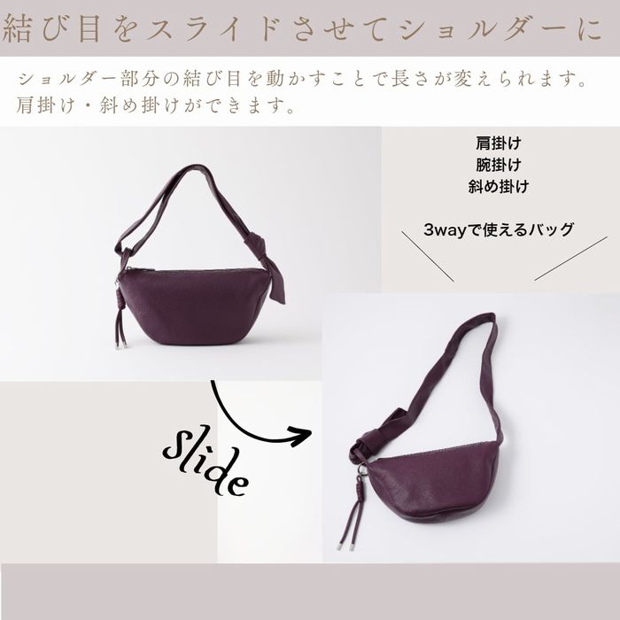 【人気インスタグラマーyokoセレクトカラー】 イタリアンレザー ハーフムーン3WAYバッグ (日本製)