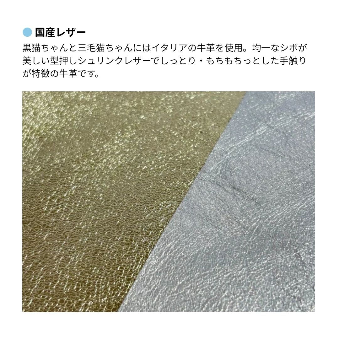 【イニシャル刻印対応】ネコちゃん 猫型 がま口 押し口S 小銭入れ レザーミニマルウォレット (日本製)