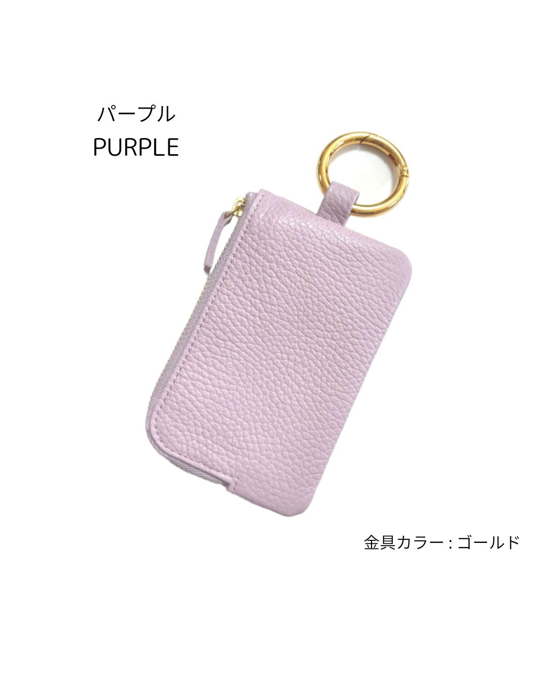 【イニシャル刻印対応】イタリアンレザー パス&キーケース