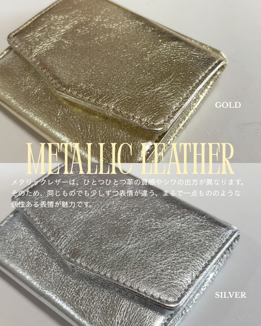【イニシャル刻印対応】メタリックレザースリムミニウォレット(日本製)