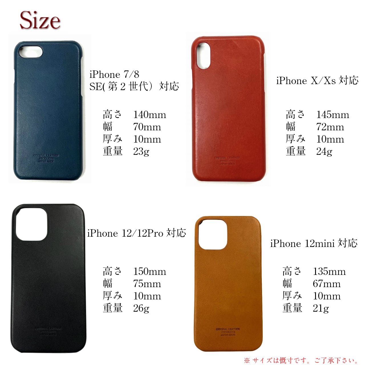 【イニシャル刻印対応】iPhone13 レザーケース(栃木レザー)