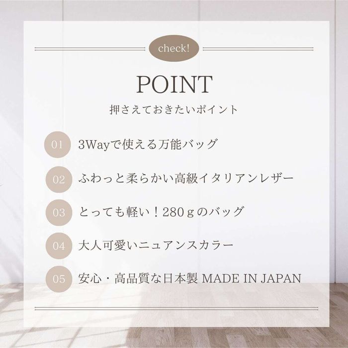 【人気インスタグラマーyokoセレクトカラー】 イタリアンレザー ハーフムーン3WAYバッグ (日本製)