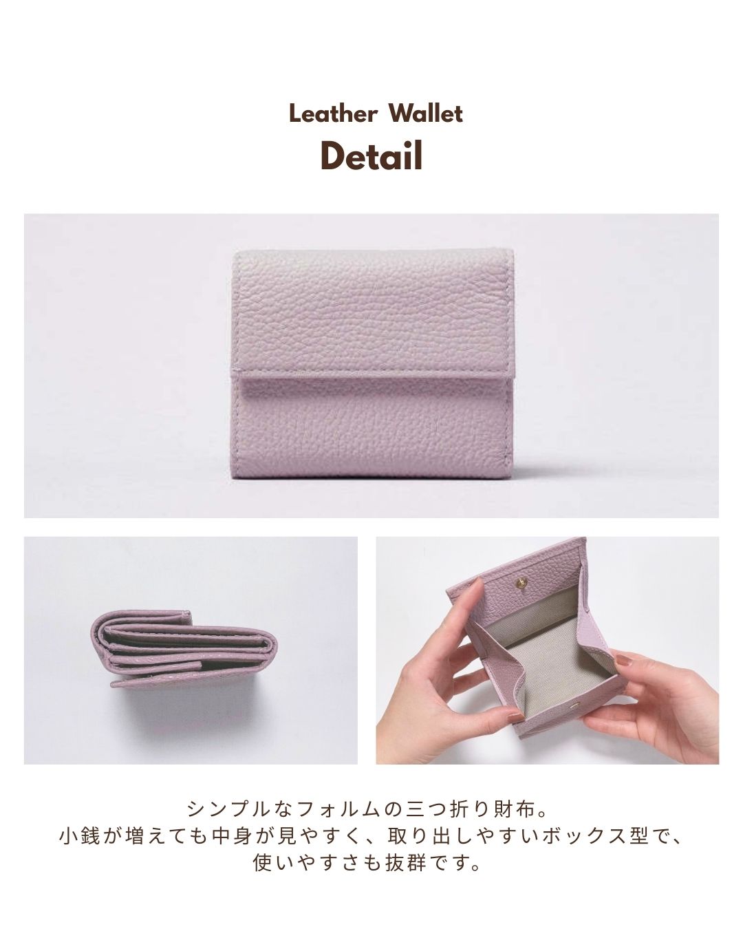 【イニシャル刻印対応】イタリアンレザー三つ折りミニウォレット(日本製)