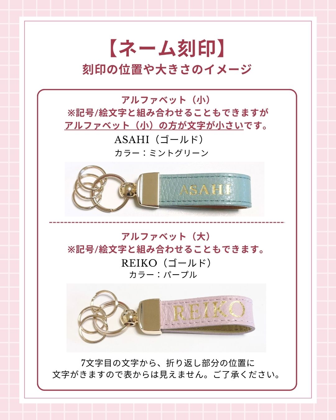 【イニシャル刻印対応】イタリアンレザー キーリング/キーホルダー(日本製)