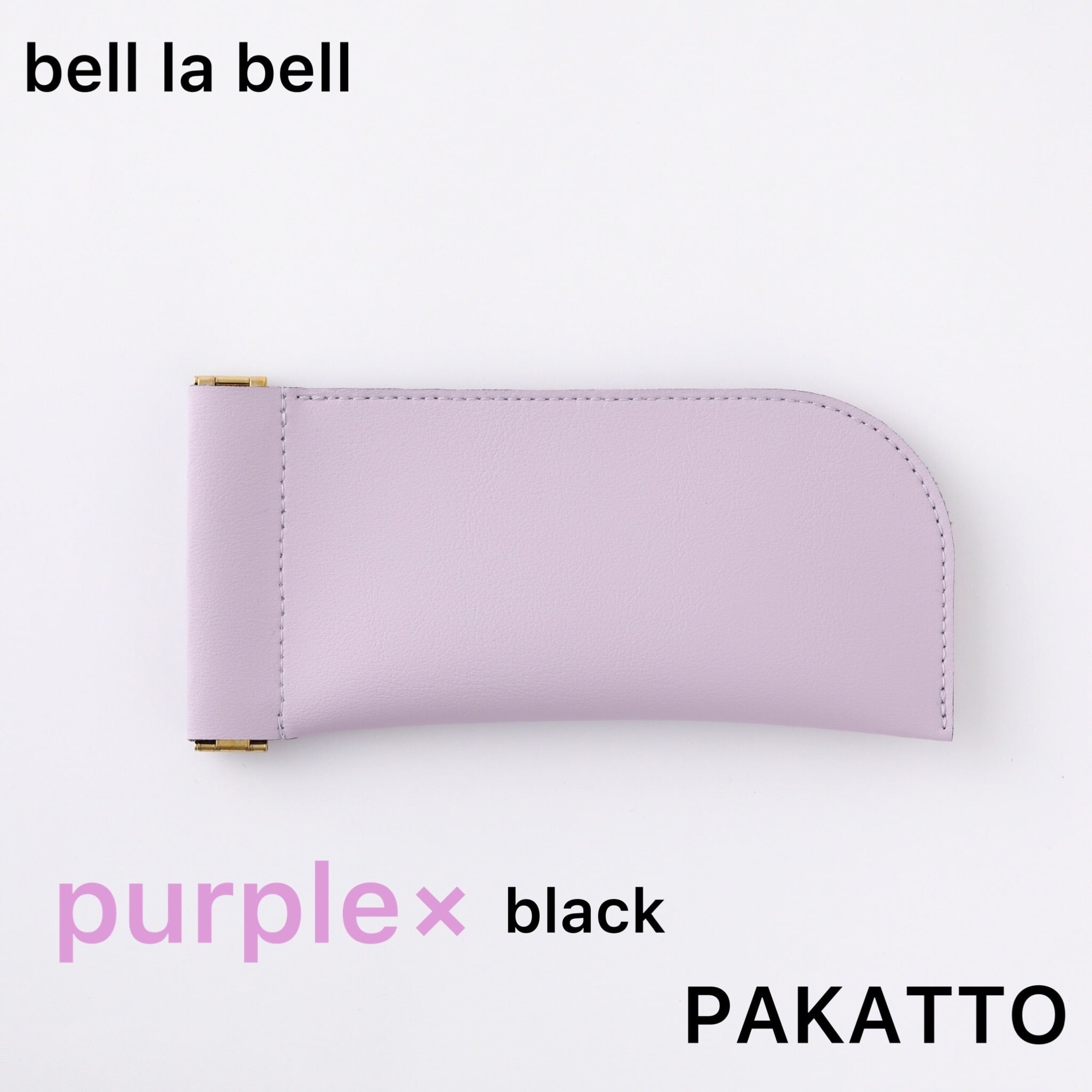 エシカルレザー メガネケース/ペンケース