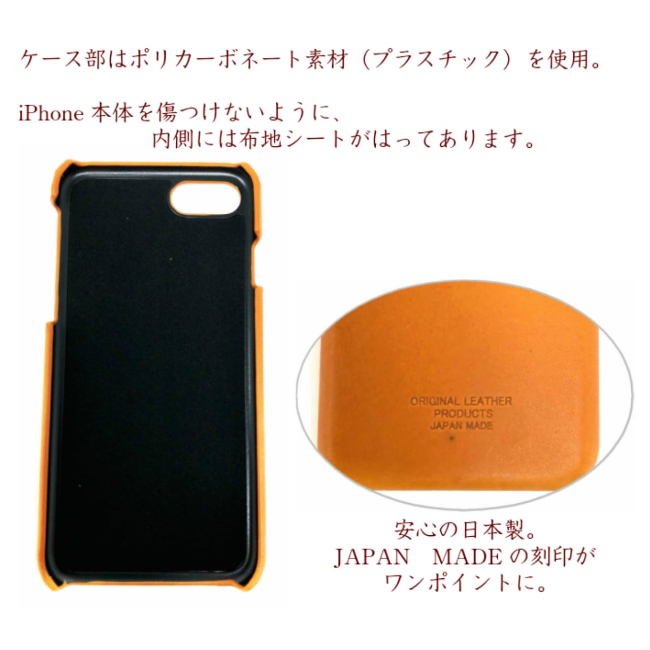 【イニシャル刻印対応】iPhone13 レザーケース(栃木レザー)