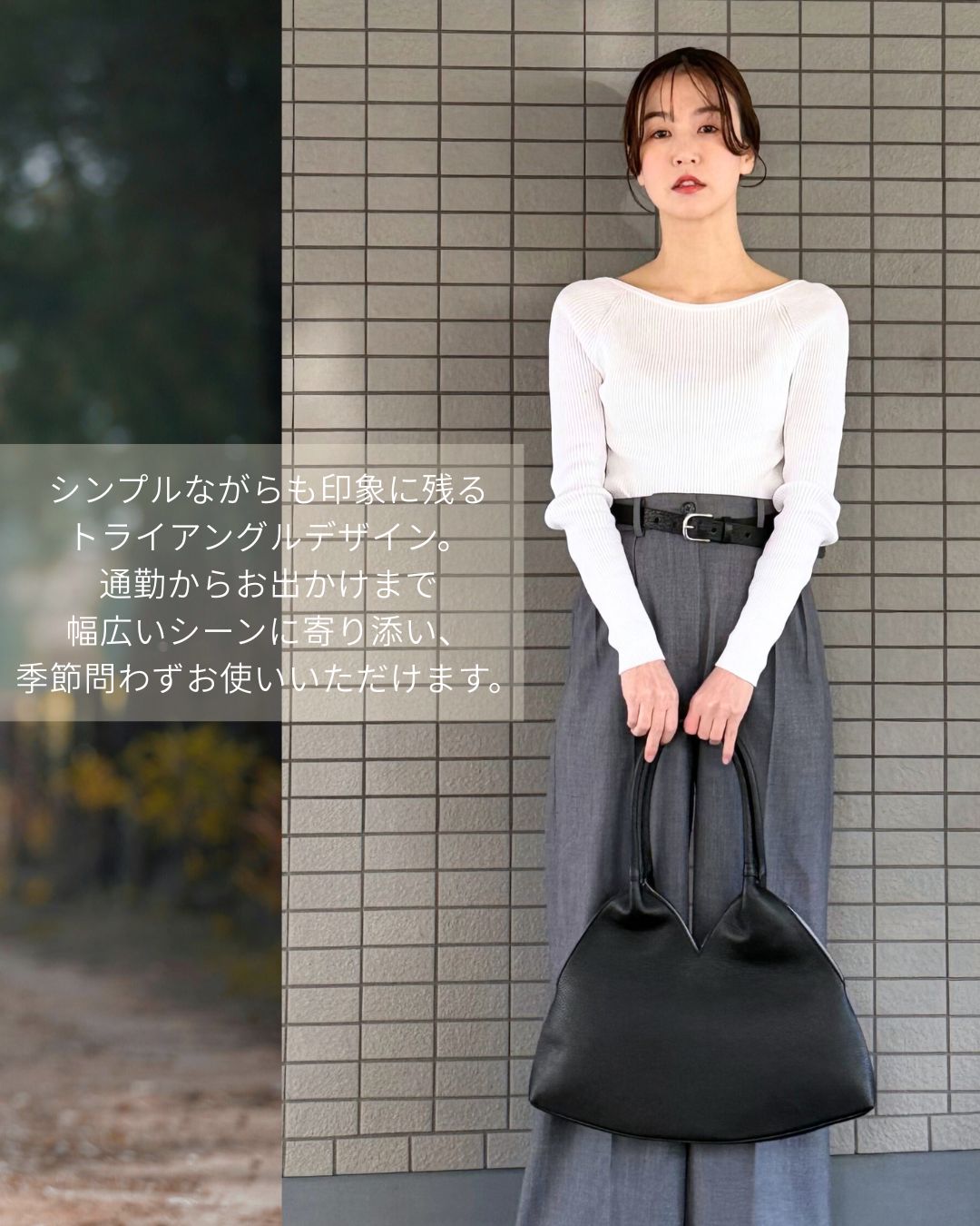 Italian Leather Triangle Bag (Made in Japan)