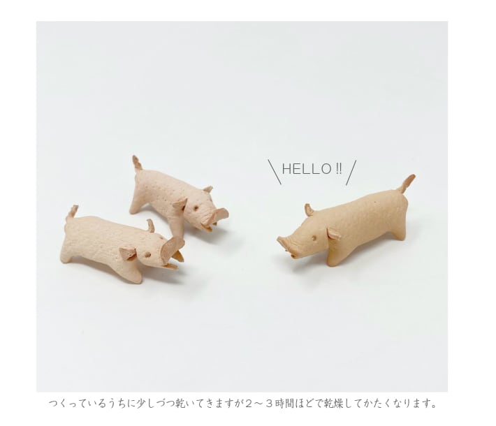 こぶたちゃんレザークラフト