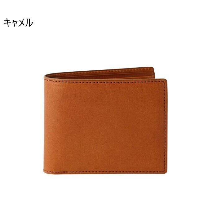 栃木レザー 二つ折り財布(栃木レザー)