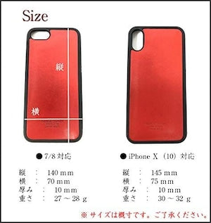 【イニシャル刻印対応】iPhpne7/8/SE バイカラーレザーケース(栃木レザー)