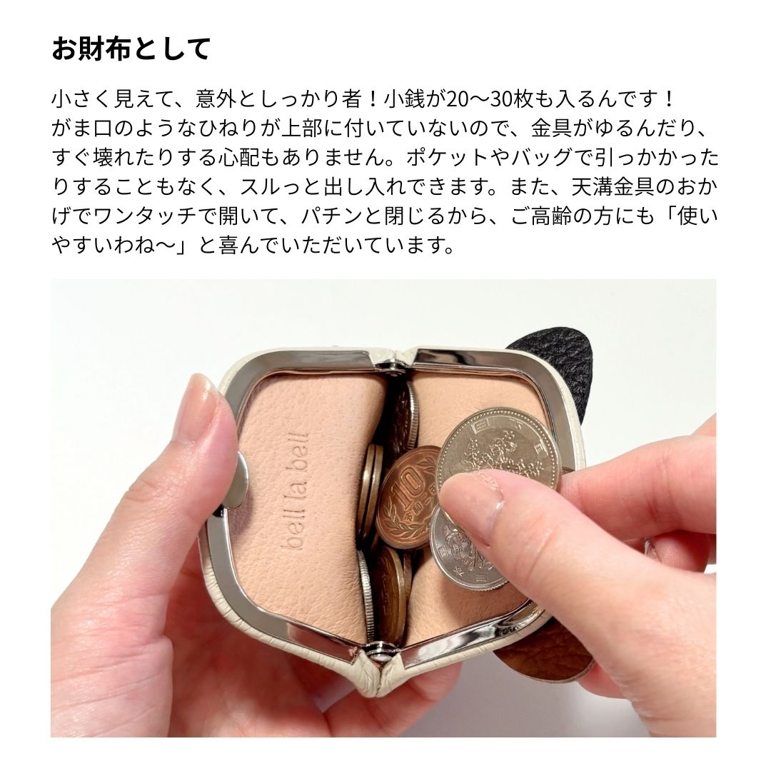 【イニシャル刻印対応】ネコちゃん 猫型 がま口 押し口S 小銭入れ レザーミニマルウォレット (日本製)