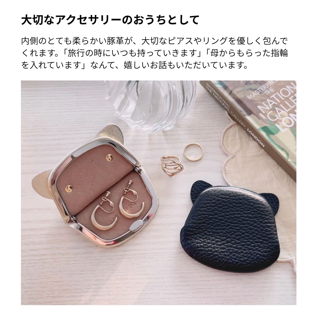 【イニシャル刻印対応】ネコちゃん 猫型 がま口 押し口S 小銭入れ レザーミニマルウォレット (日本製)