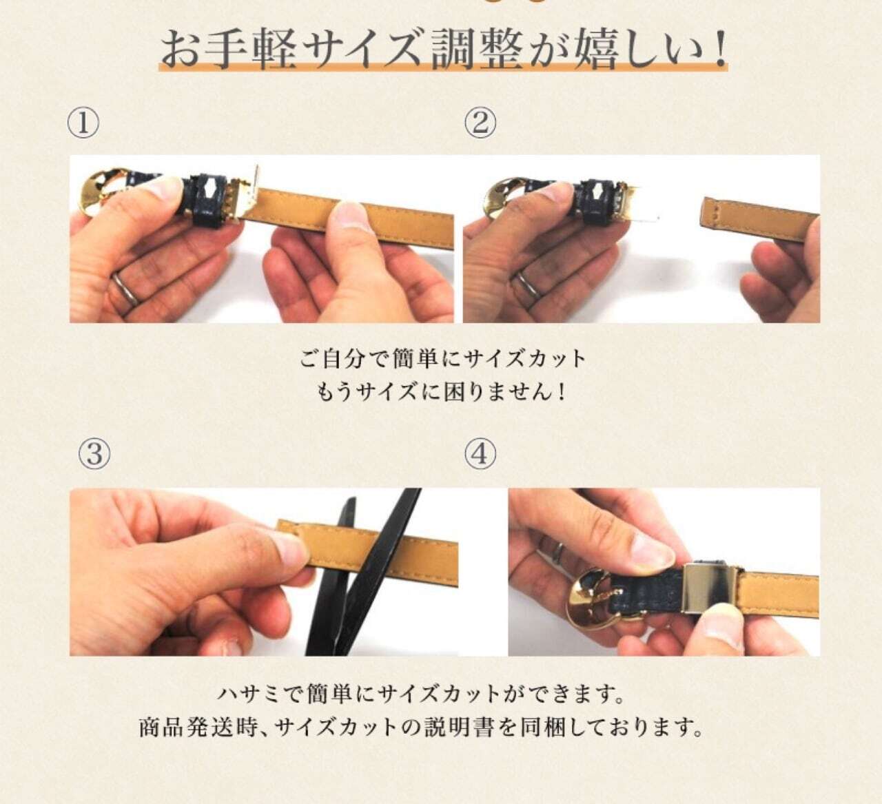 レザーベルト(日本製)