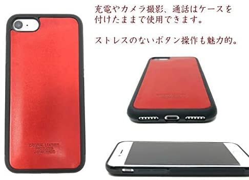【イニシャル刻印対応】iPhpne7/8/SE バイカラーレザーケース(栃木レザー)