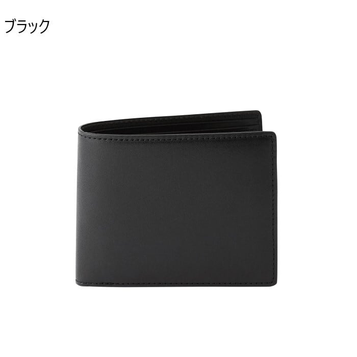 栃木レザー 二つ折り財布(栃木レザー)