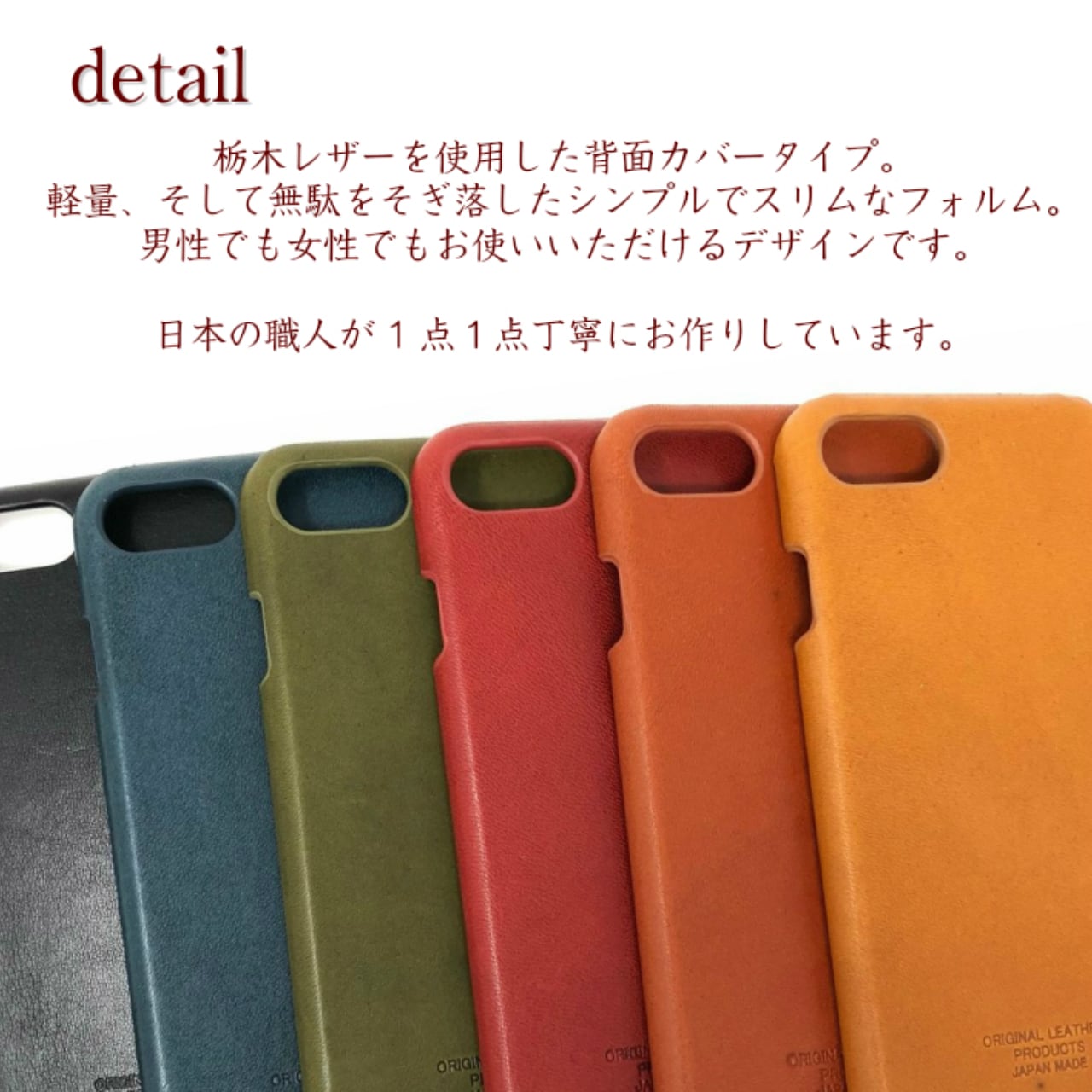 【イニシャル刻印対応】iPhone13 レザーケース(栃木レザー)