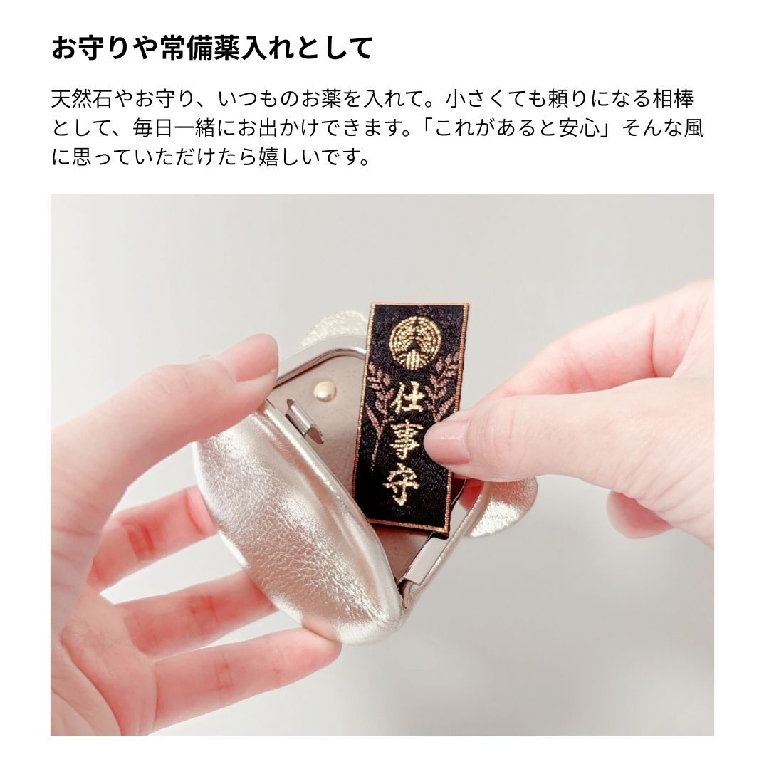 【イニシャル刻印対応】ネコちゃん 猫型 がま口 押し口S 小銭入れ レザーミニマルウォレット (日本製)