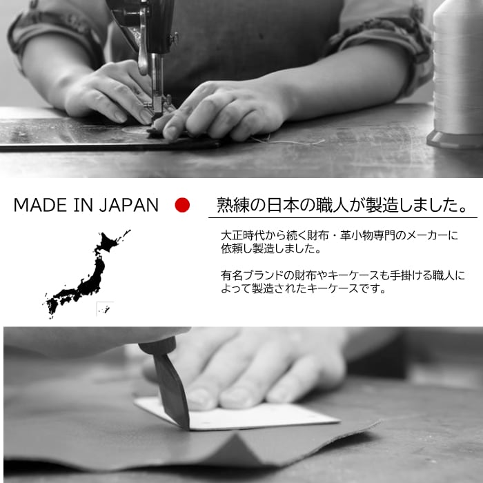 パステルカラーレザーキーケース(日本製)