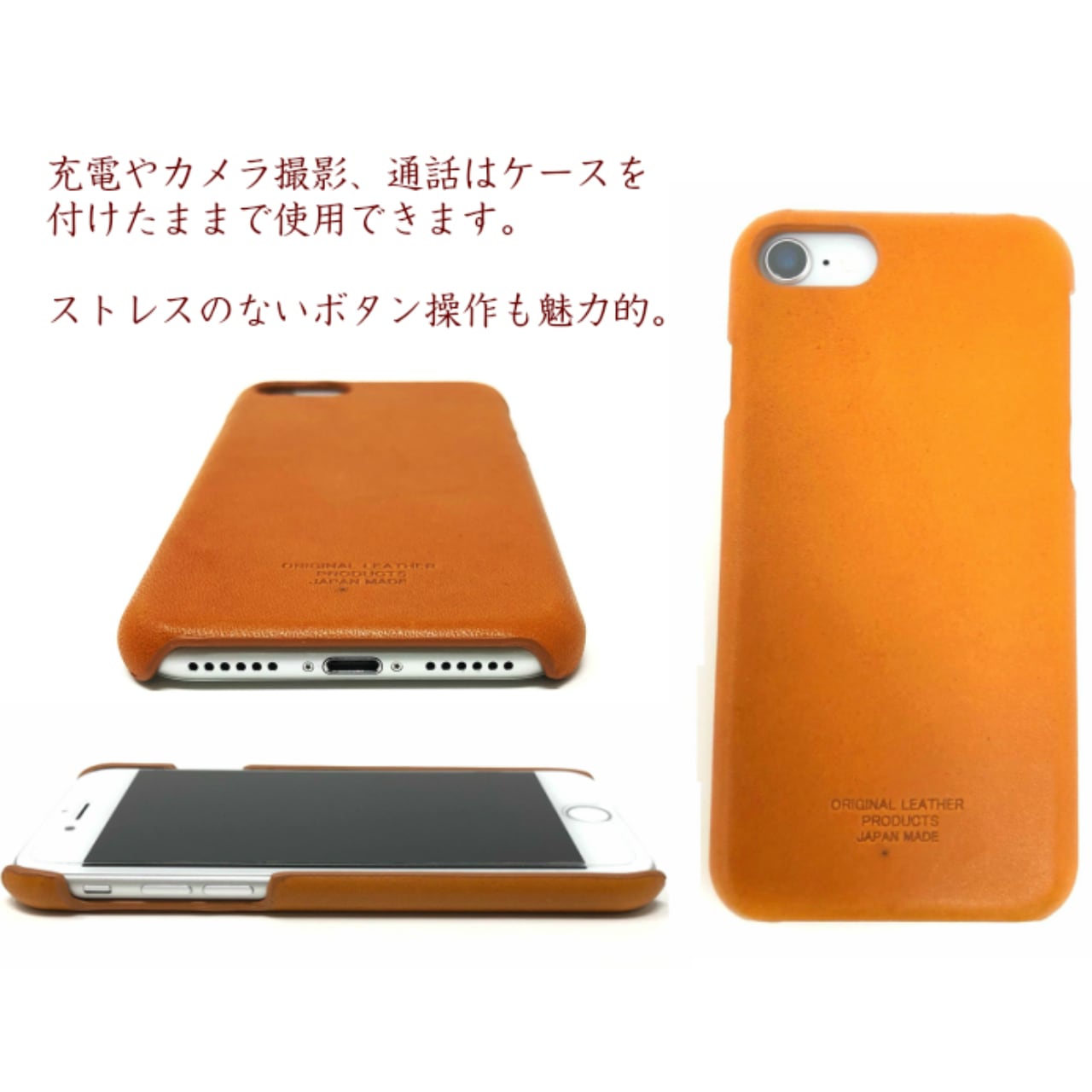 【イニシャル刻印対応】iPhone13 レザーケース(栃木レザー)