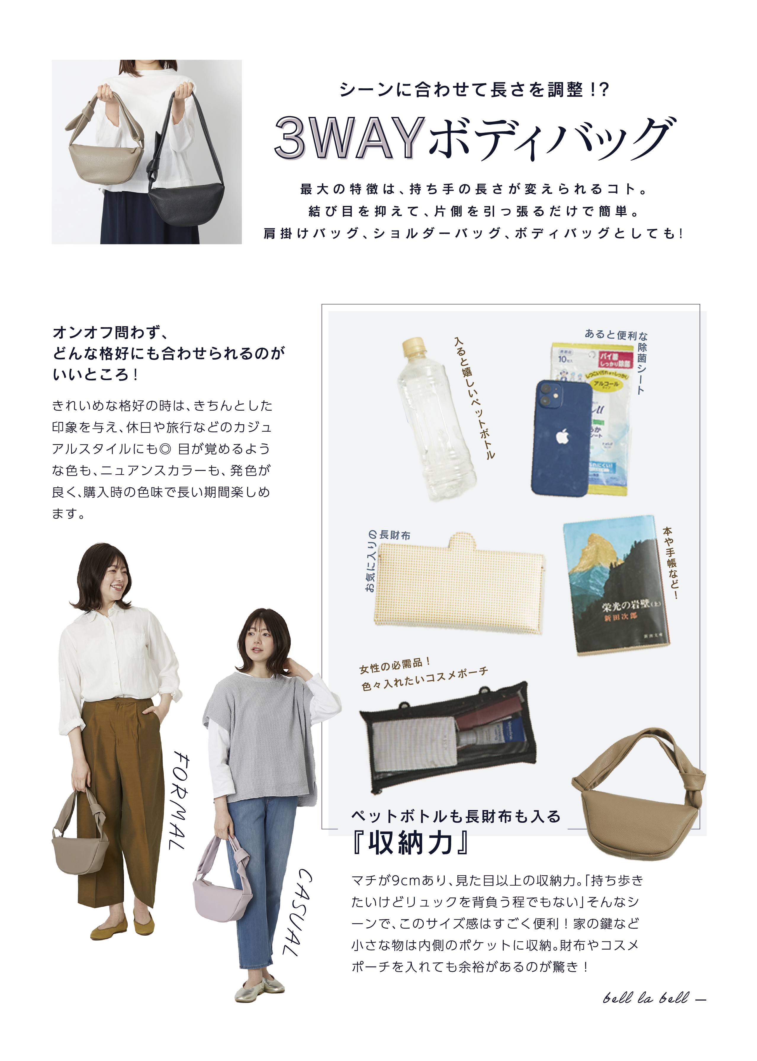 イタリアンレザー ハーフムーン3WAYバッグ (日本製)