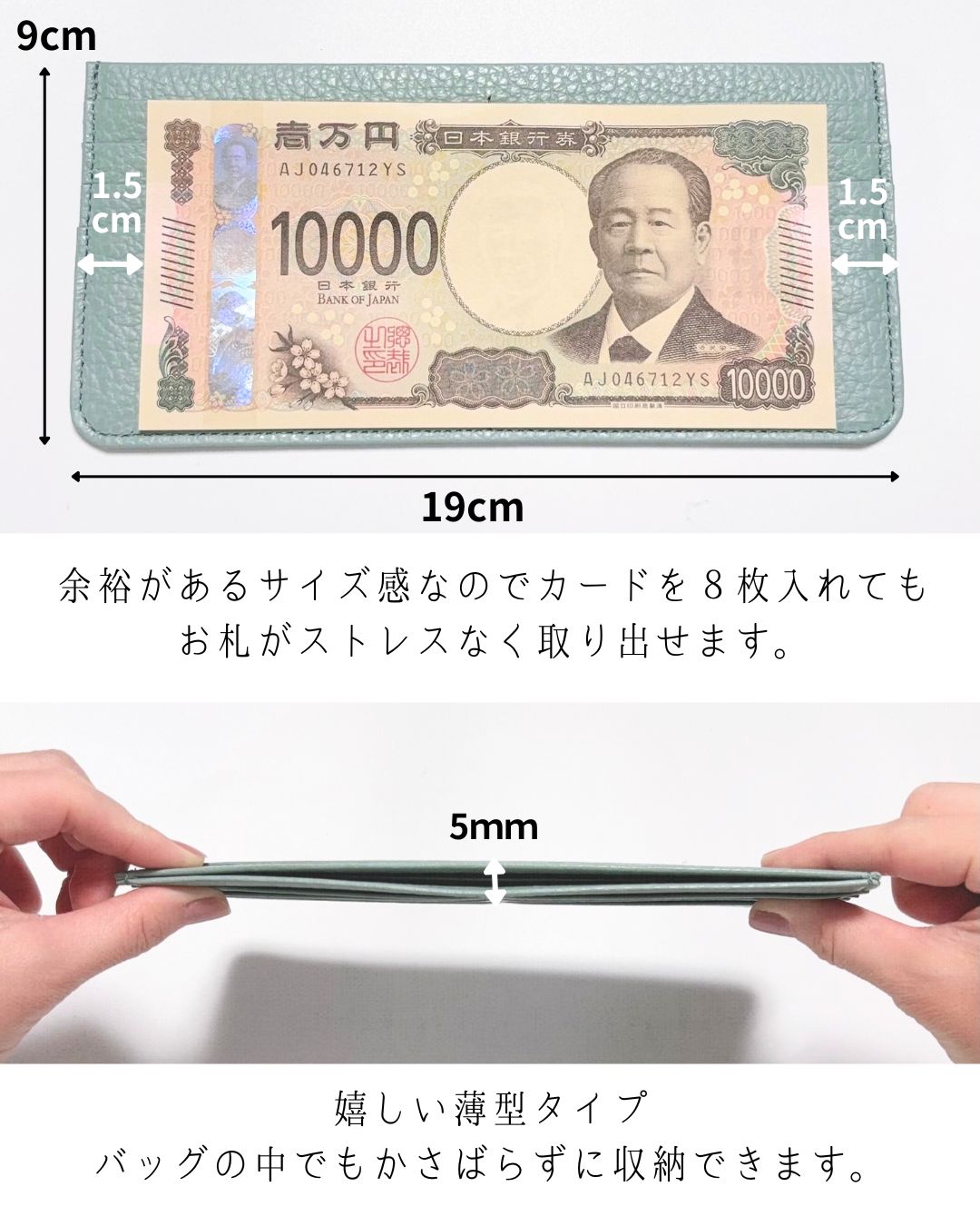 【イニシャル刻印対応】イタリアンレザー スリム札入れ(日本製)