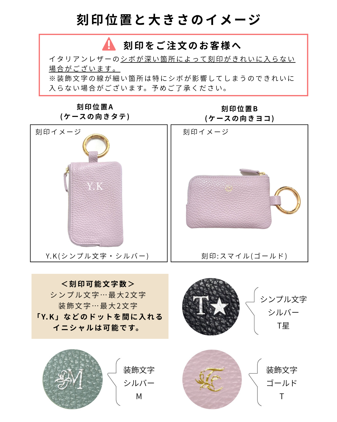 【イニシャル刻印対応】イタリアンレザー キー&パスケース