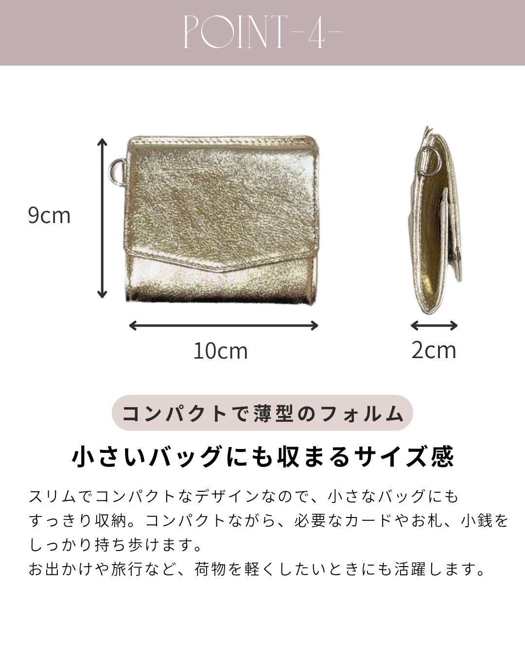 【イニシャル刻印対応】メタリックレザースリムミニウォレット(日本製)