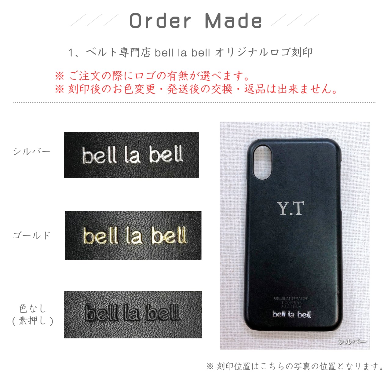 【イニシャル刻印対応】iPhone13 レザーケース(栃木レザー)