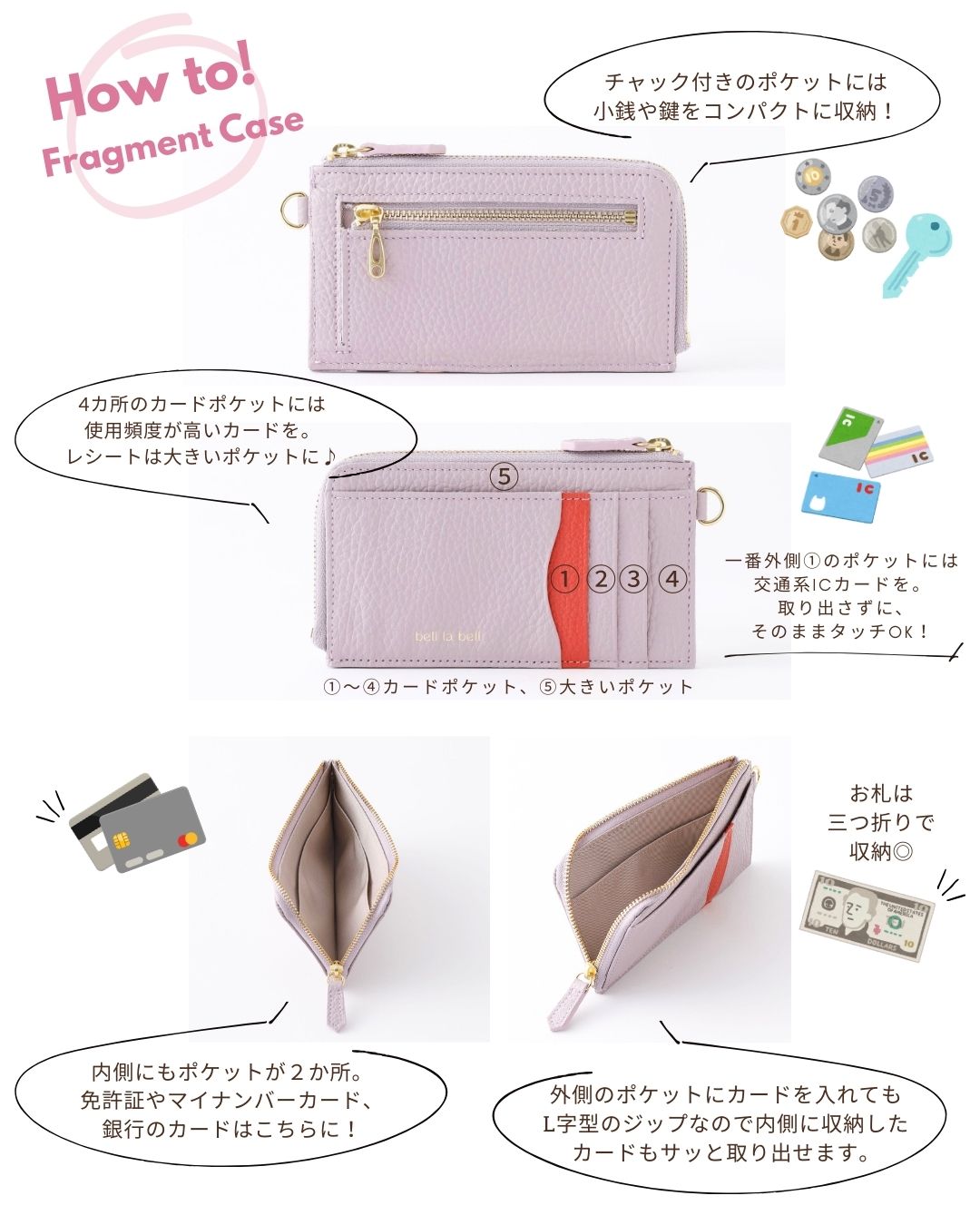 【イニシャル刻印対応】フラグメントケース レザーウォレット(日本製)