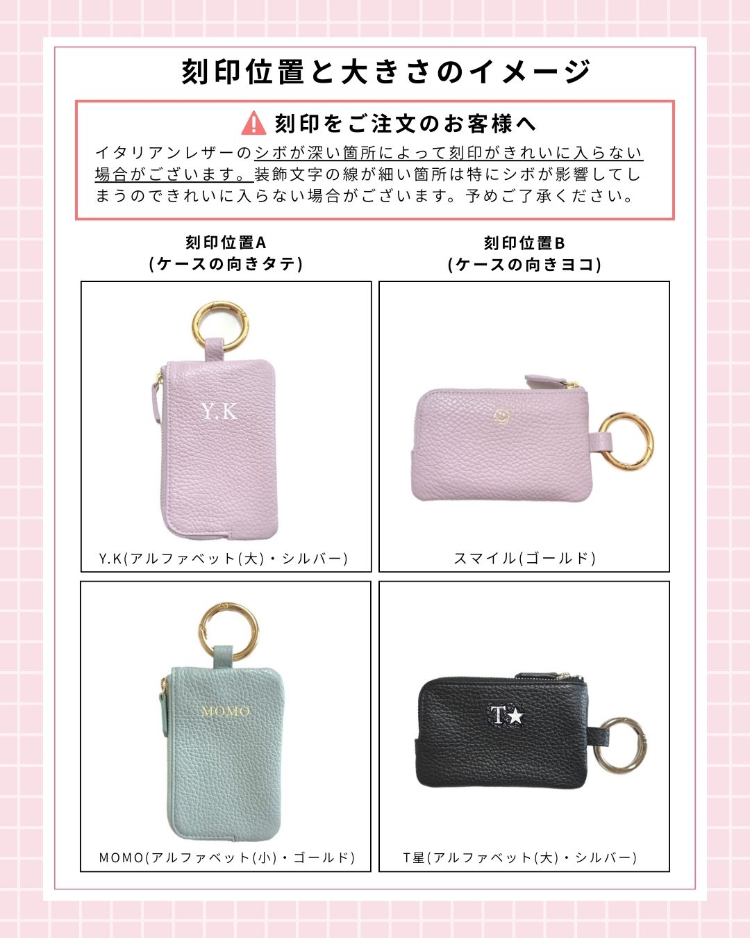 【イニシャル刻印対応】イタリアンレザー パス&キーケース