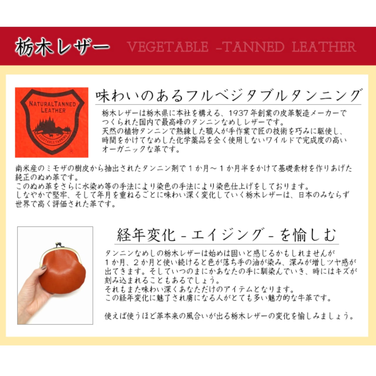 【イニシャル刻印対応】iPhone13 レザーケース(栃木レザー)