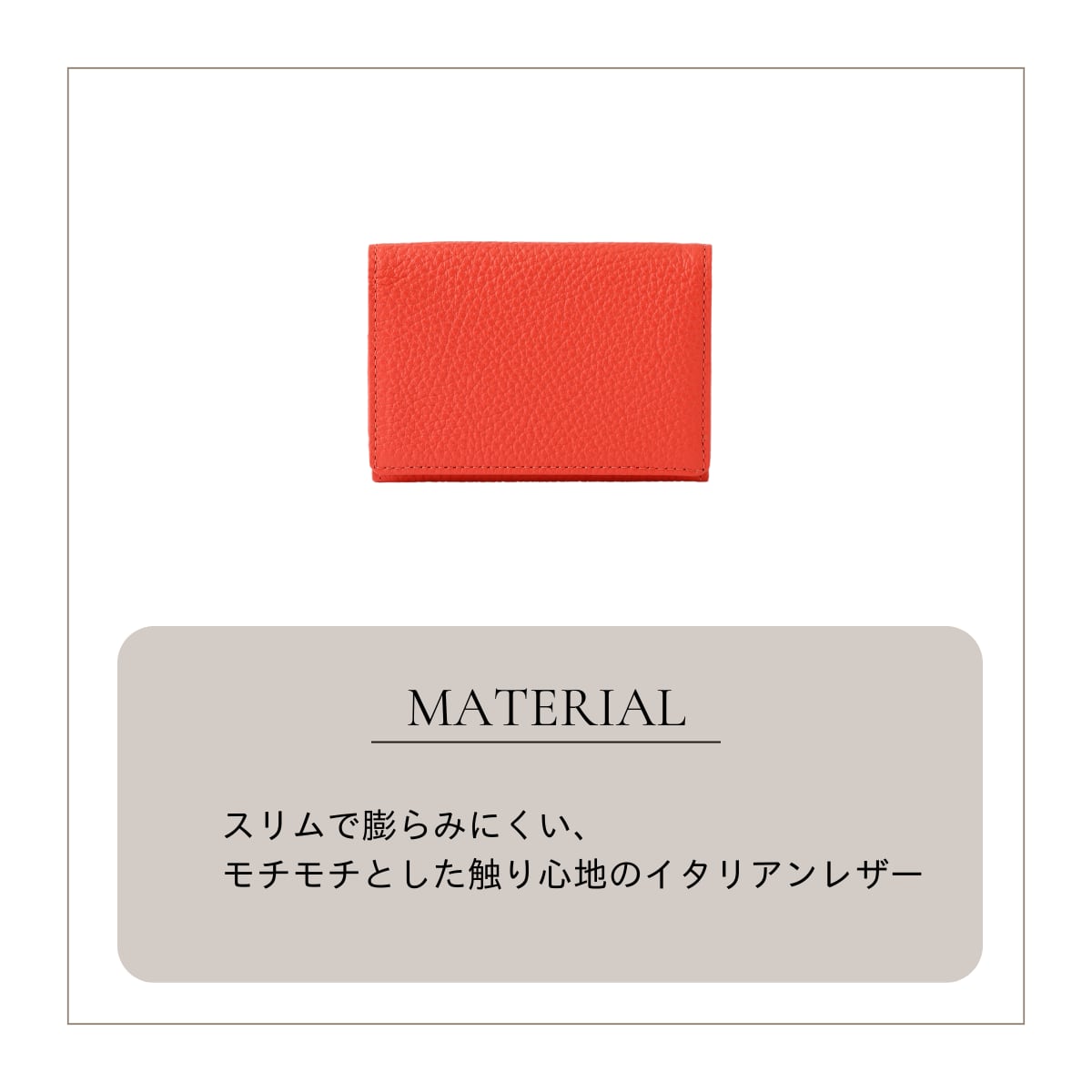 【イニシャル刻印対応】薄型 イタリアンレザーカードケース(日本製)