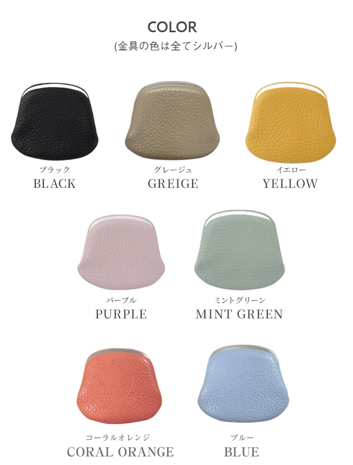 【イニシャル刻印対応】がま口 押し口S 小銭入れ レザーミニマルウォレット (日本製)