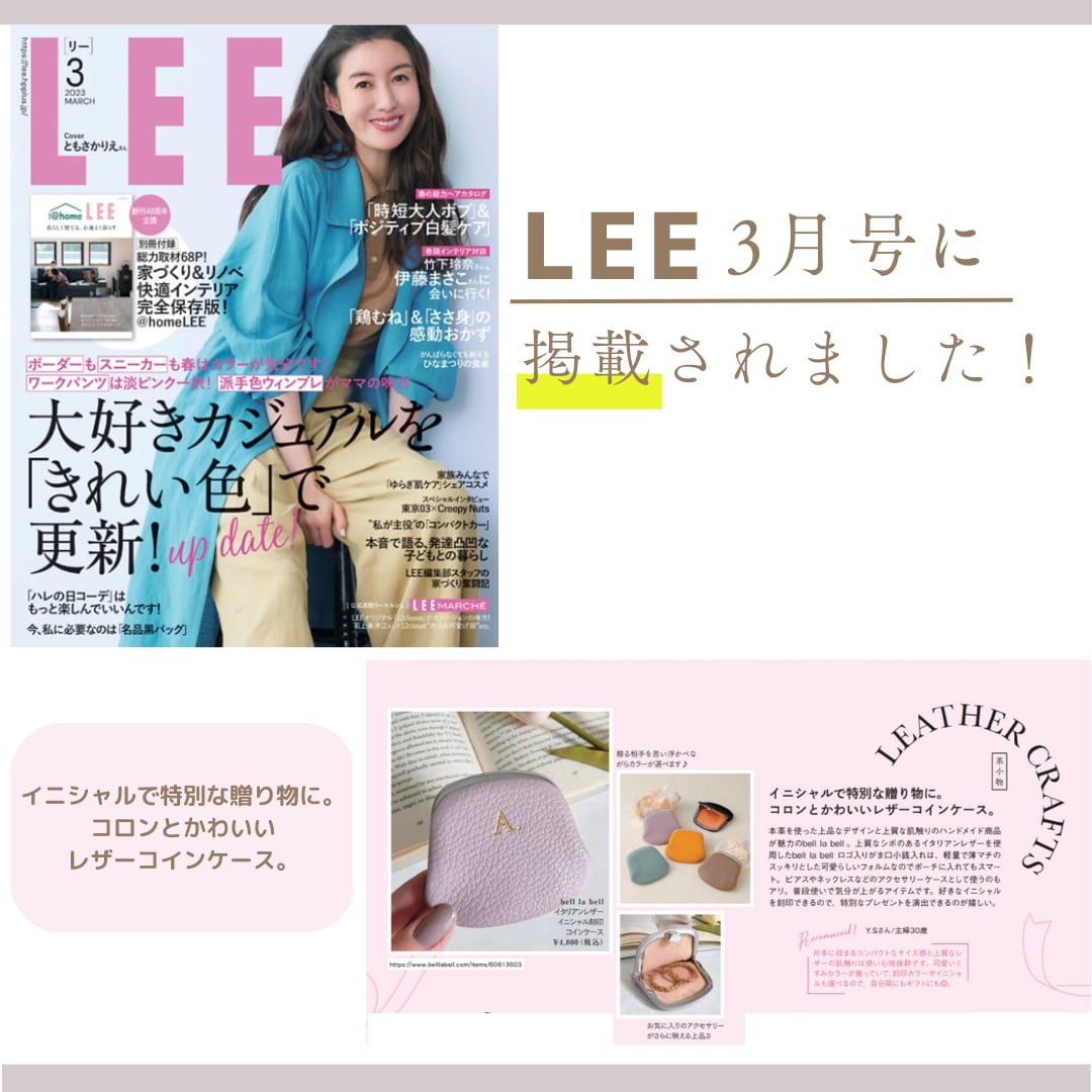 【イニシャル刻印対応】がま口 押し口S 小銭入れ レザーミニマルウォレット (日本製)