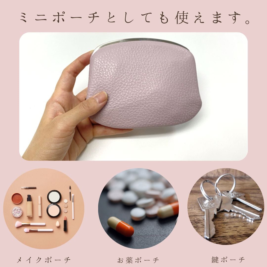 【イニシャル刻印対応】がま口 押し口L レザーウォレット(日本製)