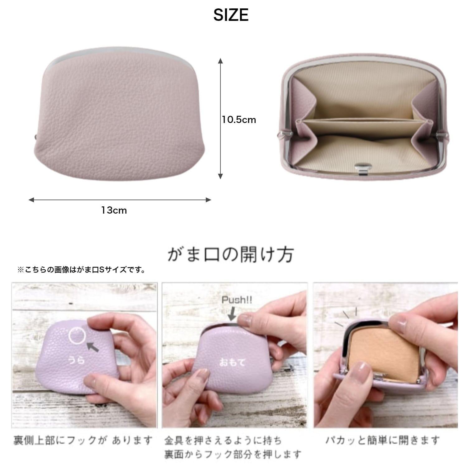 【イニシャル刻印対応】がま口 押し口L レザーウォレット(日本製)