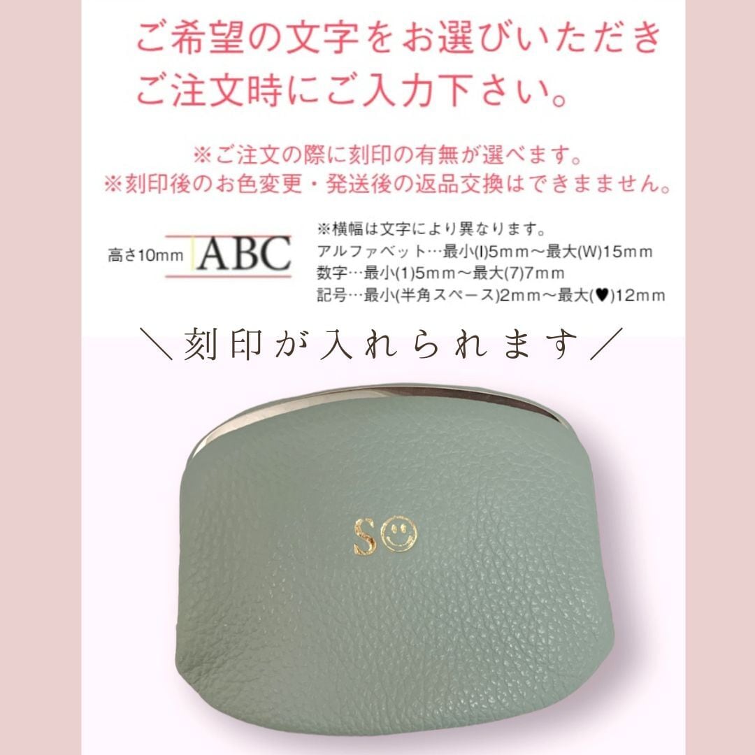 【イニシャル刻印対応】がま口 押し口L レザーウォレット(日本製)