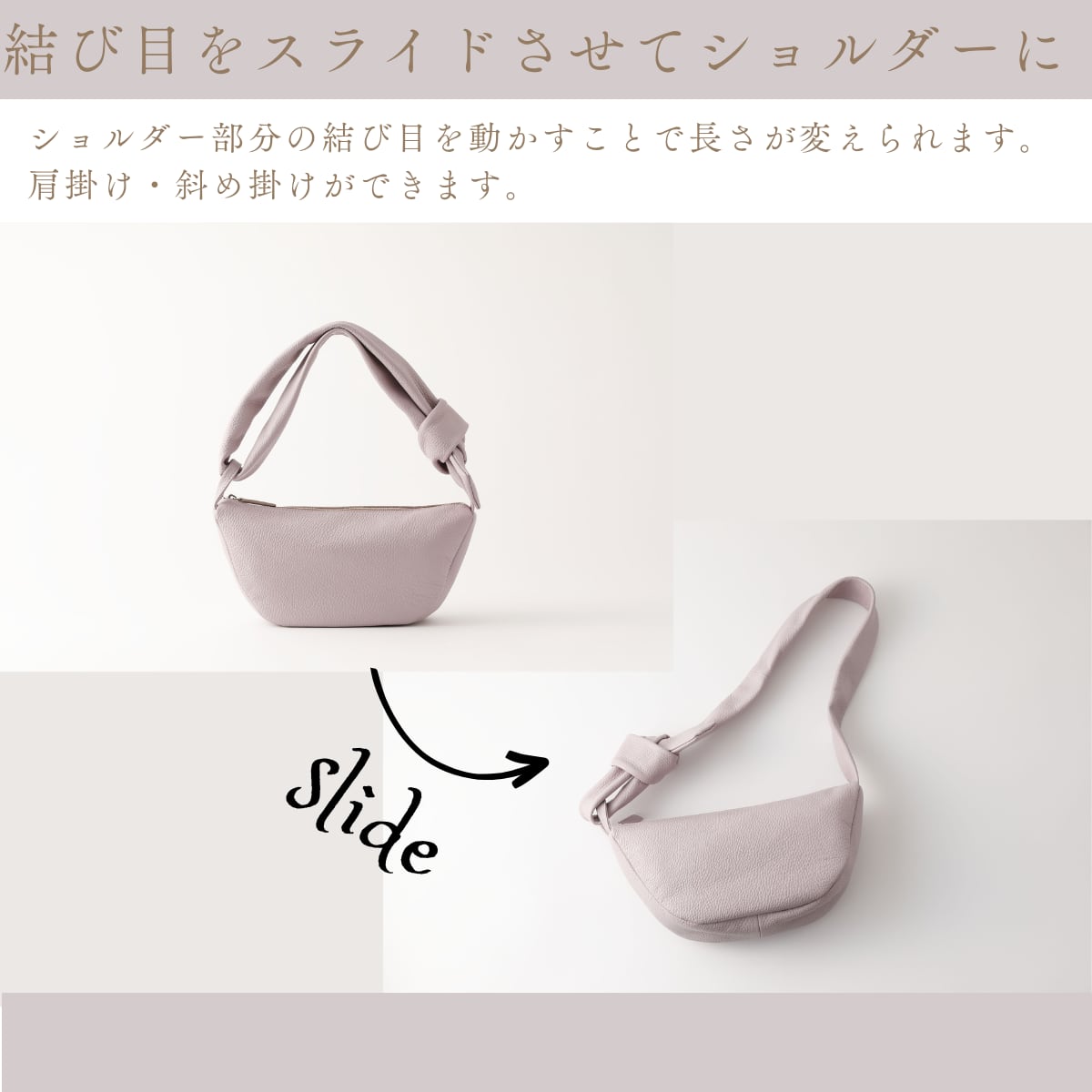 イタリアンレザー ハーフムーン3WAYバッグ (日本製)