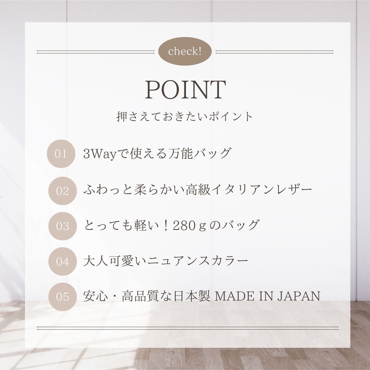 イタリアンレザー ハーフムーン3WAYバッグ (日本製)